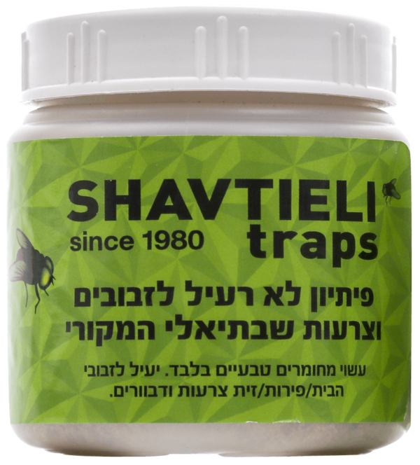 פיתיון לא רעיל לזבובים וצרעות